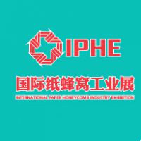 2015第二届上海国际纸蜂窝与纸浆模塑工业展览会
