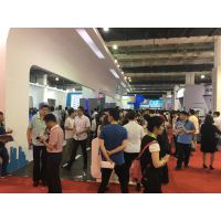 2016第十九届中国北京国际科技产业博览会（北京科博会）