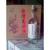 大量供应台湾高粱酒 浓香型白酒53度 八年珍藏