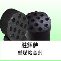 环保的型煤粘结剂——物超所值的型煤粘合剂保定供应