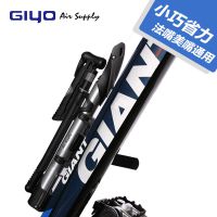 台湾GIYO 便携迷你打气筒高压山地公路自行车气筒修车装备GM71 82