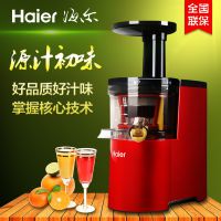 Haier/海尔 HYZ-A108榨汁机 电动家用婴儿水果汁机 多功能原汁机