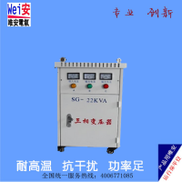 SG2-20kva 415V 380V隔离变压器批发商 机械专用变压器380/220三相变压器