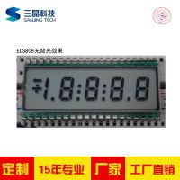 SAJ/三晶 4位半万用表LCD液晶屏幕笔段式液晶段码屏定制808
