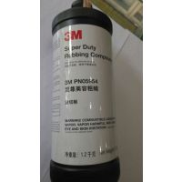 3MPN05954***ݴ 3M05954 3M05954׹ 3M05954ˮ