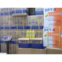 DPT-5 -DPT-5 -DPT-5 着色渗透剂 探伤剂