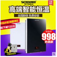 神田QST-H8-80 即热式电热水器洗澡即热式安全电热水器免储水式轻薄即开即热太阳能辅热包邮***