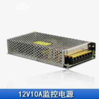 12V10A监控摄像机集中供电 12v10a开关电源 公共电源 监控适配器