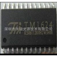 ¯΢¯IC  TM1637