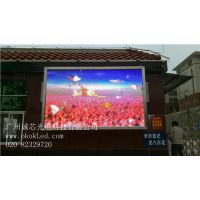 Outdoor Full Color LED Display,High Quality Advertising Disp