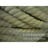 批发彩色 包装袋手提绳 三股绳 棉绳 绳子大量现货