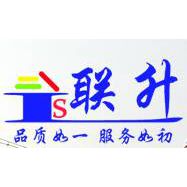 宿迁联升塑业有限公司