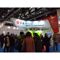 2016中国国际智慧教育展览会