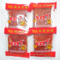 冠成 猪肉脯冠成零食靖江特产肉脯 散件小包装厂家批发