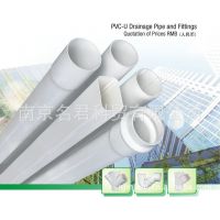 联塑PVC排水管