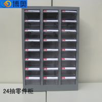 供应24抽零件柜 抽屉整理柜 零件整理柜 电子元件柜 物料柜