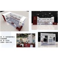 杭州展台搭建 展览搭建