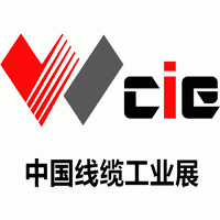 WCIE-2015中国（北京）国际线缆工业展览会