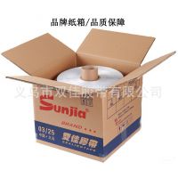 现货供应Sunjia牌 3厘印英文字母、空白PE封缄胶带，PE塑料胶条
