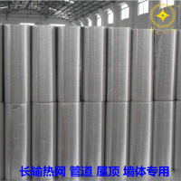 供应江苏地区高温蒸汽保温管道专用防水阻燃保温隔热材低能耗气垫隔热反对流层 纳米气囊反射层