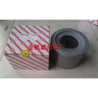 GX-2530о