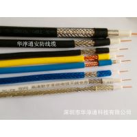 SYV75-7  176TC/BC Ƶ ͬ Ƶ ڵߵ