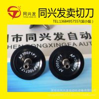Ӧֻ AF10071   NOZZLE  A1081495
