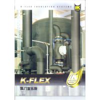 ***意大利凯门富乐斯 富乐斯橡塑 K-FLEX 广州 珠海 深圳 佛山 华南批发商