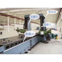 供应秦皇岛廊坊4米5米6米立车数显改造