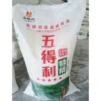 ***批发供应五得利小麦粉 特精高筋小麦粉25kg 优质高筋面粉