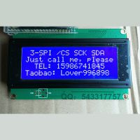 3线串口BC2004AB字符液晶LCD显示模组