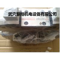 ATOS˹AGRCZO-TERS-PS-10/210