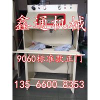 Ӧɰ 㽭ɰ ɰ ֶɰ 9060͸Чɰ