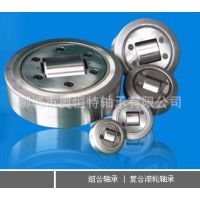 供应复合组合滚轮轴承型号4.0038轴承