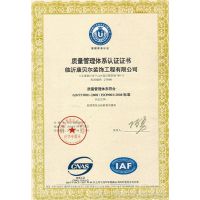 iso9001