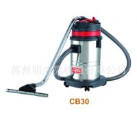 吸尘吸水机、CB30工业吸尘吸水器、超宝工业吸尘器