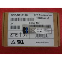 ZTE中兴SFP-GE-S10K 千兆单模10KM光模块