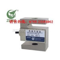 ӦH3-C3-300KG-3B,H3