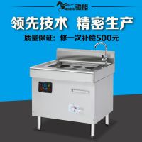 驰能商用自动煮面机自动升降机
