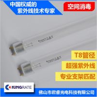 ֱ20W T8һ廯֧ɱƹ