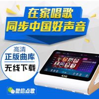 卡拉ok点歌系统_ktv点歌机_点歌机价格 K&G智能点歌机