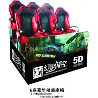 ӦͶ***4d/5DӰԺҪǮ