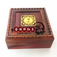 红木木质工艺品厂家直销精品红酸枝珠宝首饰收纳盒摆件玉器展示盒