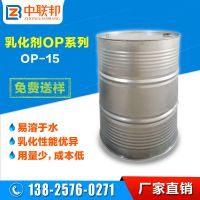 ֱ 黯OP-15 ױƷ黯 ۸