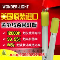 ***Wonder-Light GPH843T5L/4C ʳƷҵרɱ