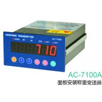 供应至衡青禾ACCU重量显示器（AC-9100A ）