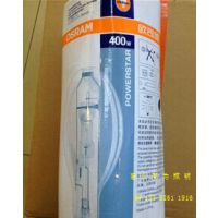 ŷ˾OSRAM HQI-E 400w ±