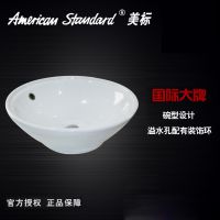 ԡCP-0601 ̨ 450mm