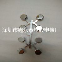 台州塑胶电镀加工  交期快质量好价格优