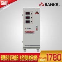 三科稳压器高精度单相交流稳压电源TND-15kVA